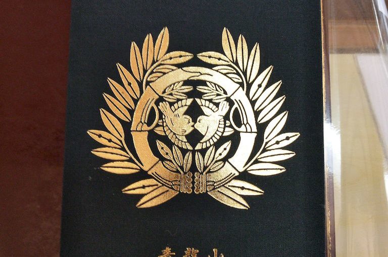 Tohoku – achter Tag